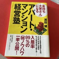 2025年最新】浦田健の人気アイテム - メルカリ