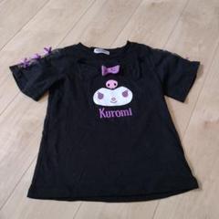 シナモロール  バースデーライブ　Tシャツ シナモン シナモロール バースデーライブ Tシャツ バスラ｜Yahoo