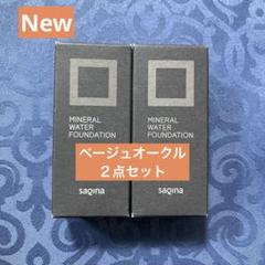 2025年最新】SAQINAの人気アイテム - メルカリ