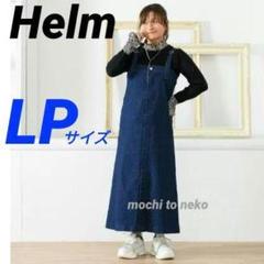 2025年最新】i-line jumper skirtの人気アイテム - メルカリ