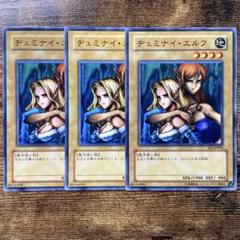 2025年最新】ヂェミナイエルフの人気アイテム - メルカリ