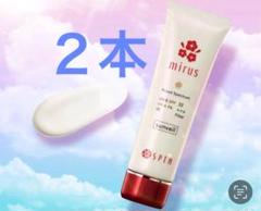 日焼け止め SPTM セプテム ミラス サンベール60ml 2本 - メルカリ