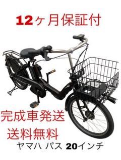 1405送料無料エリア多数！安心保証付き！安全整備済み！電動自転車 楽天市場】訳あり（電動アシスト自転車｜自転車・サイクリング