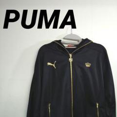激レア】プーマ PUMA ベロア ジャージ S 黒 ブラック リブライン 白