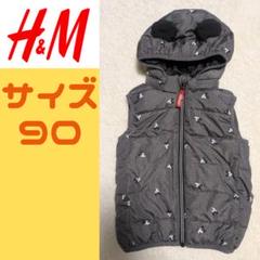H&M ベビー ミッキーマウス 耳付きフード 中綿ベスト グレー 90サイズ