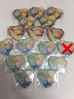 とるパカ あんスタ 天祥院英智