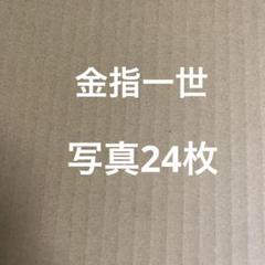 美 少年 グッズ 楽天市場】美少年 グッズ新品の通販