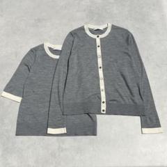 *訳あり* アナイ カーディガン&プルオーバー グレー アンサンブル 2点 訳あり* アナイ カーディガン&プルオーバー グレー