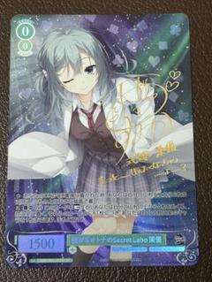 2025年最新】ヴァイスシュヴァルツの人気アイテム - メルカリ