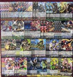 ヴァンガード クロノファング デッキ G - メルカリ