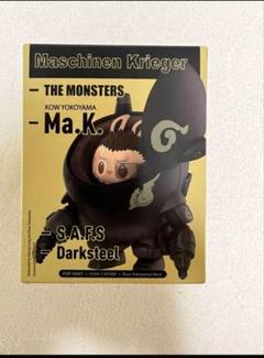 THE MONSTERS 横山 宏 Ma.K. ザ・モンスターズ 2体セット THE MONSTERS × 横山 宏 Ma.K. シリーズ【アソートボックス