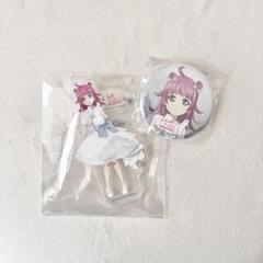 にじちず 天王寺璃奈 セット