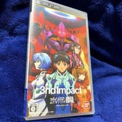 PSP ヱヴァンゲリヲン新劇場版-サウンドインパクト