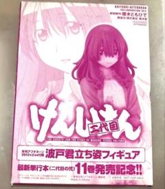 げんしけんコレクションフィギュア　ワンボックス　アニメイト限定カラー封入版 2025年1月発売予約商品 52TOYS INFINITYBOX IB-08 XUANWU