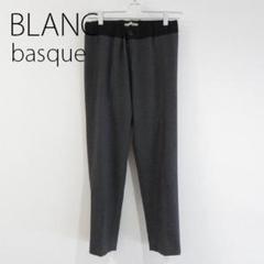 未使用✨BLANC basque✨ブランバスク✨撥水2wayBIG カーゴパンツ 2025年最新】ブランバスクパンツの人気アイテム - メルカリ