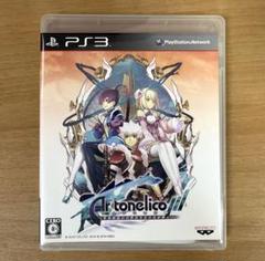 Ar tonelico III PS3 アルトネリコ3