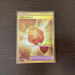 【ur】すごいつりざお 夜のタンカ 勇気のおまもり ur】すごいつりざお 夜のタンカ 勇気のおまもり