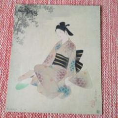 山川秀峰　美人画(たそがれ) 昭和三年作復刻　古法純手摺木版画 山川秀峰木版画 たそがれ | 山星書店 浮世絵 Yamaboshi-Shoten