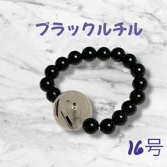 11.5号 刻印925　優美なオニキスリング ～漆黒に宿る静謐なる力～ 11.5号 刻印925優美なオニキスリング ～漆黒に宿る静謐なる力～
