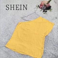 【シーイン】レディース トップス プルオーバー 肩出し イエロー XSサイズ