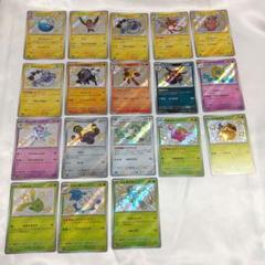 ポケモンカード 色違い S 18枚 まとめ売り - メルカリ ポケモンカード 色違い S 18枚 まとめ売り - メルカリ
