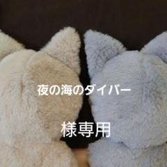 【約16cm 】手が動く♡肉球おすわりぬい服 ピンク×ホワイト垂れ耳うさぎ 約16cm 】手が動く♡肉球おすわりぬい服 ブルー×ホワイトチョコ