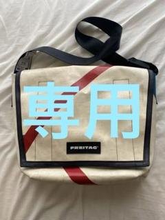 2025年最新】FREITAG メンズ メッセンジャーバッグの人気