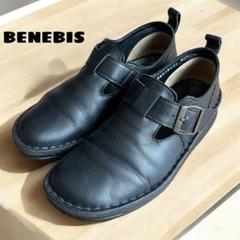 美品　BENEBIS ベネビス モンクストラップ　ブラック　レザーシューズ　22