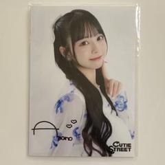 【Qyoto】公式グッズ 生写真 直筆生サイン CD まとめ売り 52点セット Amazon.co.jp: FRUITS ZIPPER 月足天音 直筆サイン 生写真 : ホビー