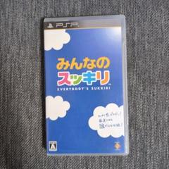 みんなのスッキリ