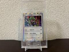 レックウザ スターターセット プロモ 未開封