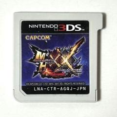 モンスターハンター ダブルクロス　3DS