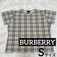 極美品✨BURBERRY LONDON セットアップ　ホースロゴ　シングル 楽天市場】バーバリー（スーツ・セットアップ｜メンズ