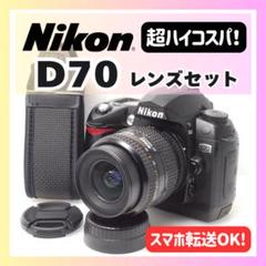 Nikon ニコン　D40X レンズキット　一眼レフカメラ　⭐️極上品・大特価♪⭐️ Amazon | Nikon デジタル一眼レフカメラ D40X レンズキット