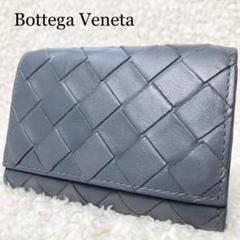 美品BOTTEGA VENETA 6連キーケース マキシイントレチャート