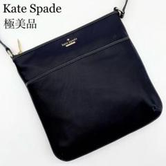 kate spade ポシェットの中古/未使用品 - メルカリ