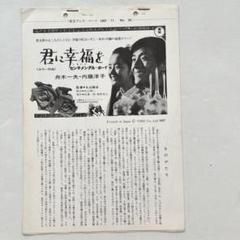 見本品 新品未開封品 舟木一夫 純愛BOX第2弾 おまけCL付】新品 決定版 全曲集 舟木一夫 1 （CD） GES-14811