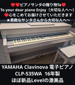 2025年最新】ヤマハ 電子ピアノ 中古 クラビノーバの人気