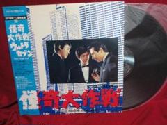 2025年最新】LP SF特撮TV音楽全集の人気アイテム - メルカリ