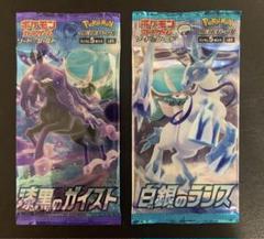 2025年最新】ポケモンカード 旧 スターター 開封の人気アイテム