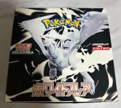 【外箱シワ有り】ポケモンカード ブラックボルトBOX シュリンク無しぺりぺり有り ポケモンカード ブラックボルト シュリンク無し ペリペリ有1BOX