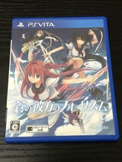 蒼の彼方のフォーリズム　vita