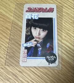 2025年最新】ファントムシータ 百花の人気アイテム - メルカリ