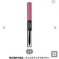 yukko♡REVLON カラーステイ オーバータイム 140×４本セット 試してみた】カラーステイ オーバータイム リップカラー REVLON