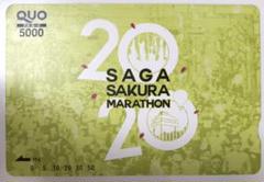 QUOカード 佐賀桜マラソン限定 5000円