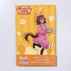 ウマ娘 サクラチヨノオー GOCHI WEEK 缶バッジ 限定 9個 まとめ売り 公式缶バッジ 【トウカイテイオー】（制服Ver.）