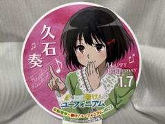 【未開封】京阪電車×響け！ユーフォニアム2018 クリアファイル 新品未開封 】京阪電車x 響け！ユーフォニアム2018クリア