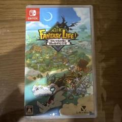 ファンタジーライフ Nintendo Switch