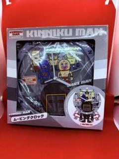 キン肉マン　ムービングクロック 掛け時計