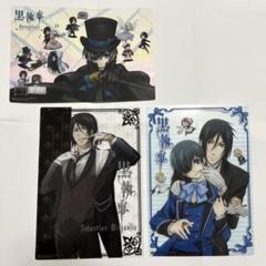 黒執事　ヴィクトリアンアートコレクションⅡ コンプリート 全16種 16枚 Amazon | 黒執事 ヴィクトリアンアートコレクションII シエルと